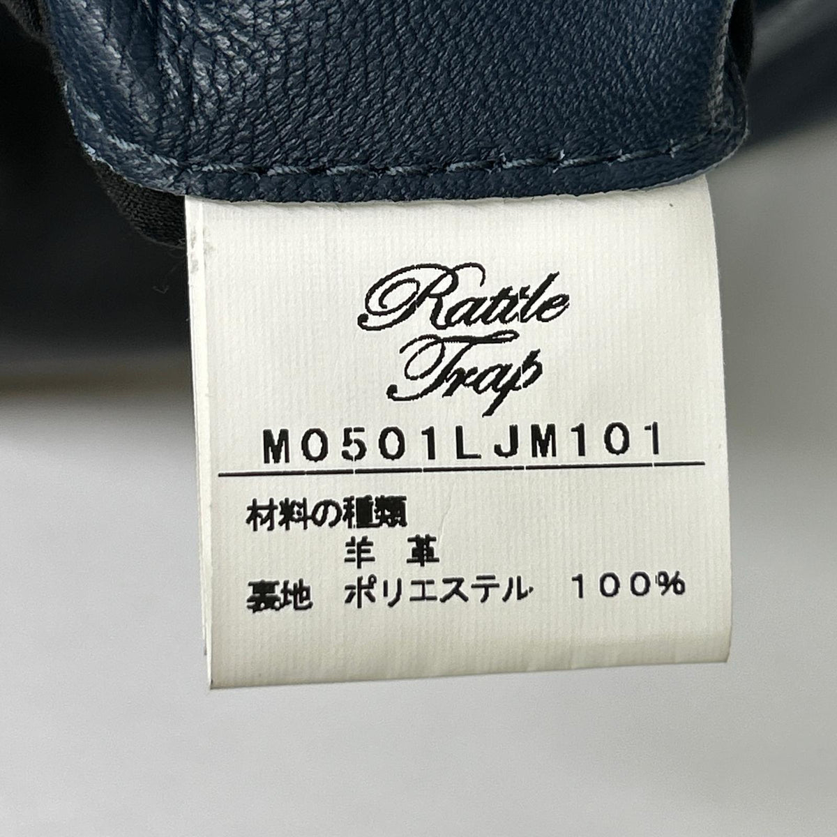 Rattle Trap Rattle Trap navy single leather rider jacket jacket