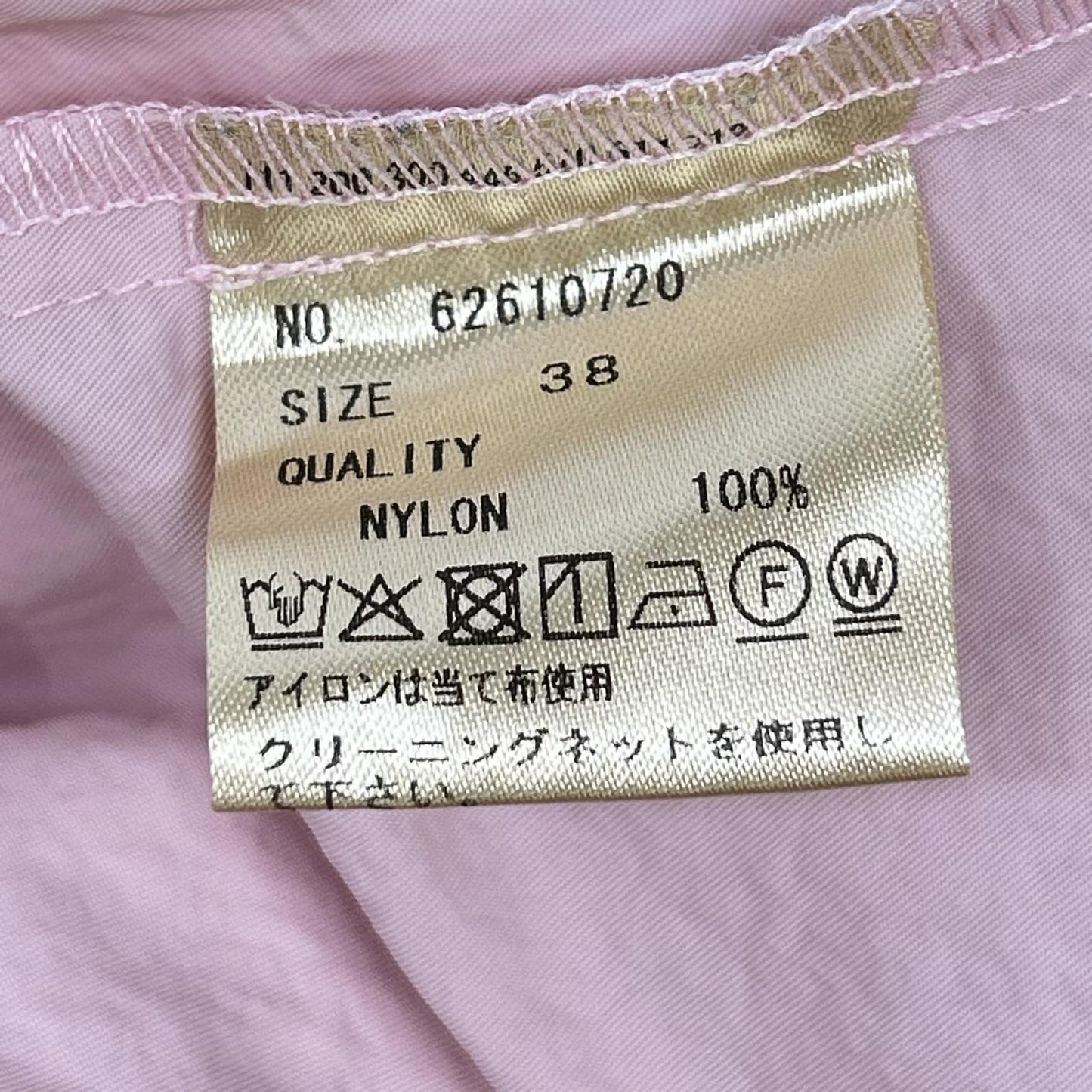 anuke アンヌーク 62610720 ピンク ボリュームコクーンパンツ ボトムス