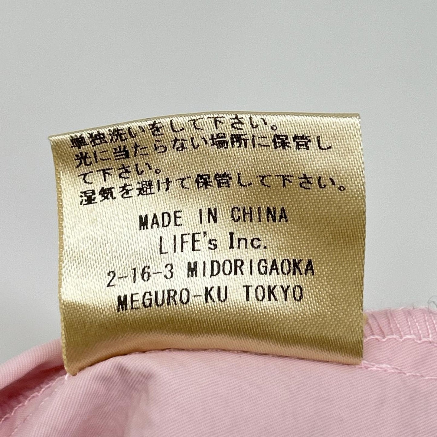 anuke アンヌーク 62610720 ピンク ボリュームコクーンパンツ ボトムス