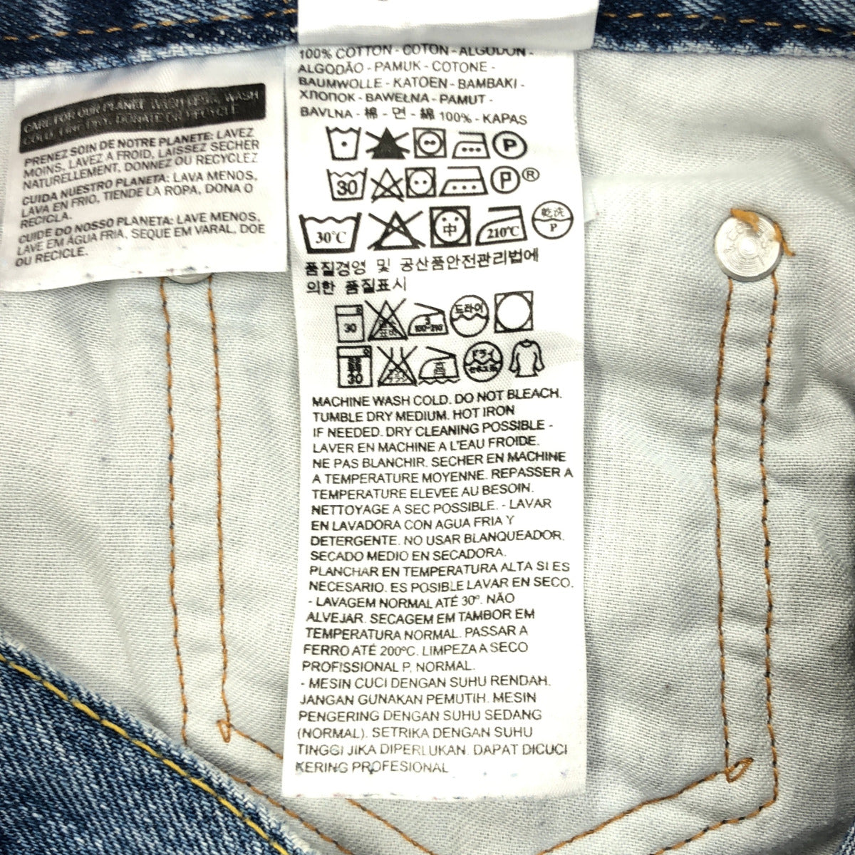 LEVI'S リーバイス PC9-00560-4891 ブルー 560 テーパードデニムパンツ ボトムス