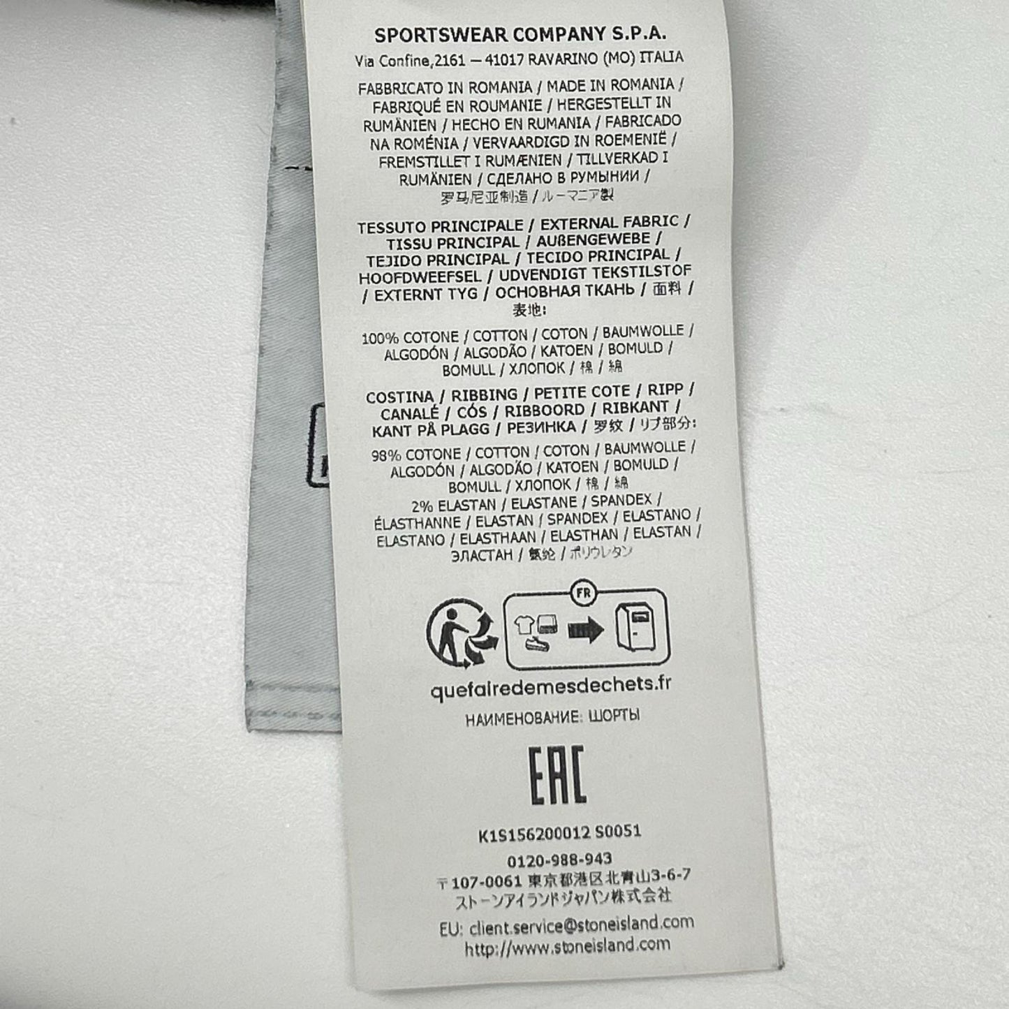 STONE ISLAND ストーンアイランド ブラック ORGANIC COTTON FLEECE ハーフパンツ ボトムス