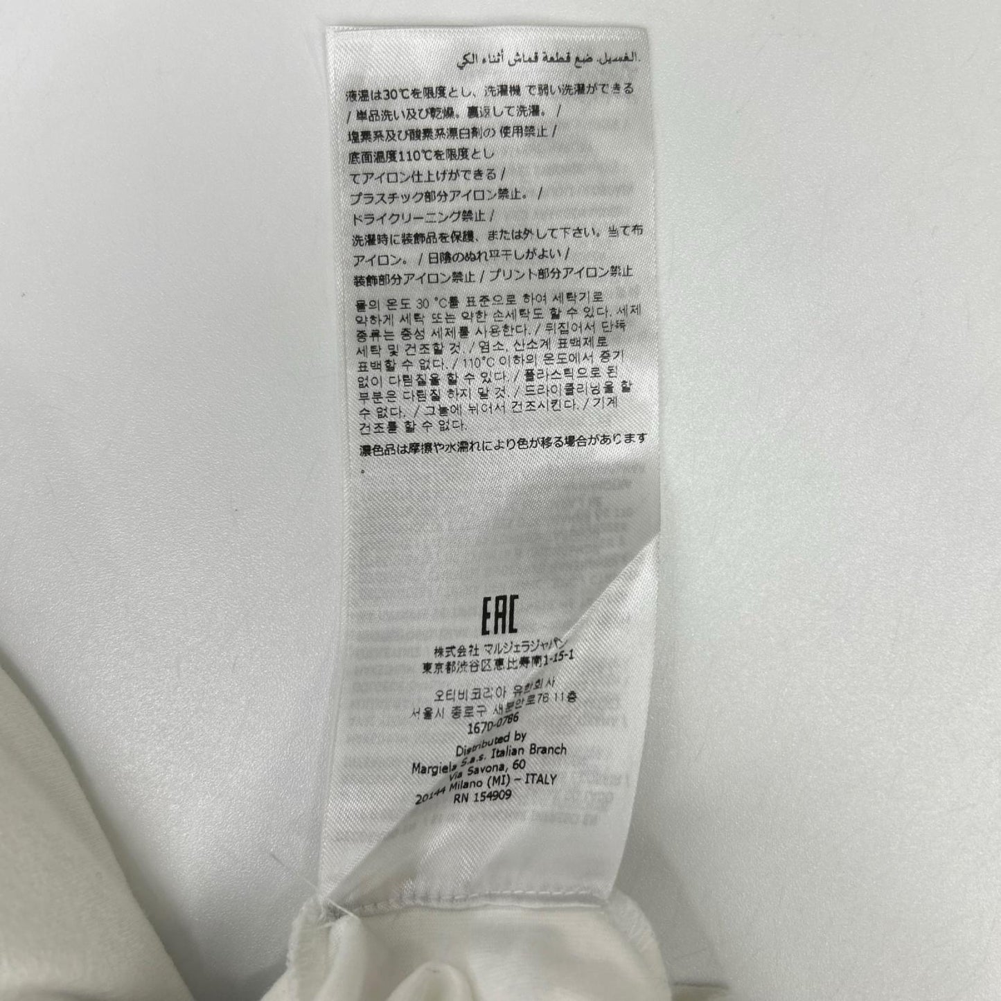 Maison margiela メゾンマルジェラ ホワイト 半袖 カットソー トップス