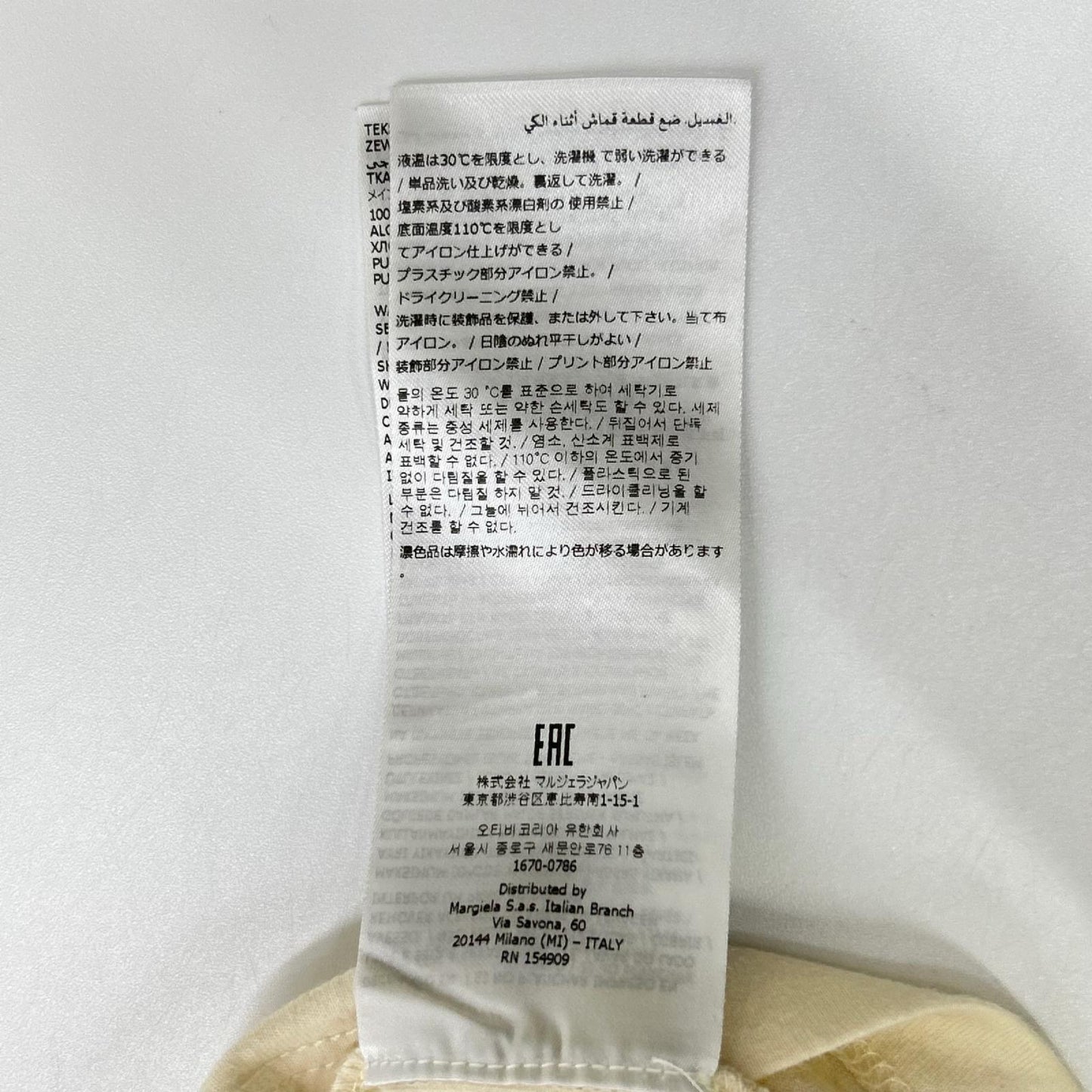 Maison margiela メゾンマルジェラ ベージュ 半袖 カットソー トップス