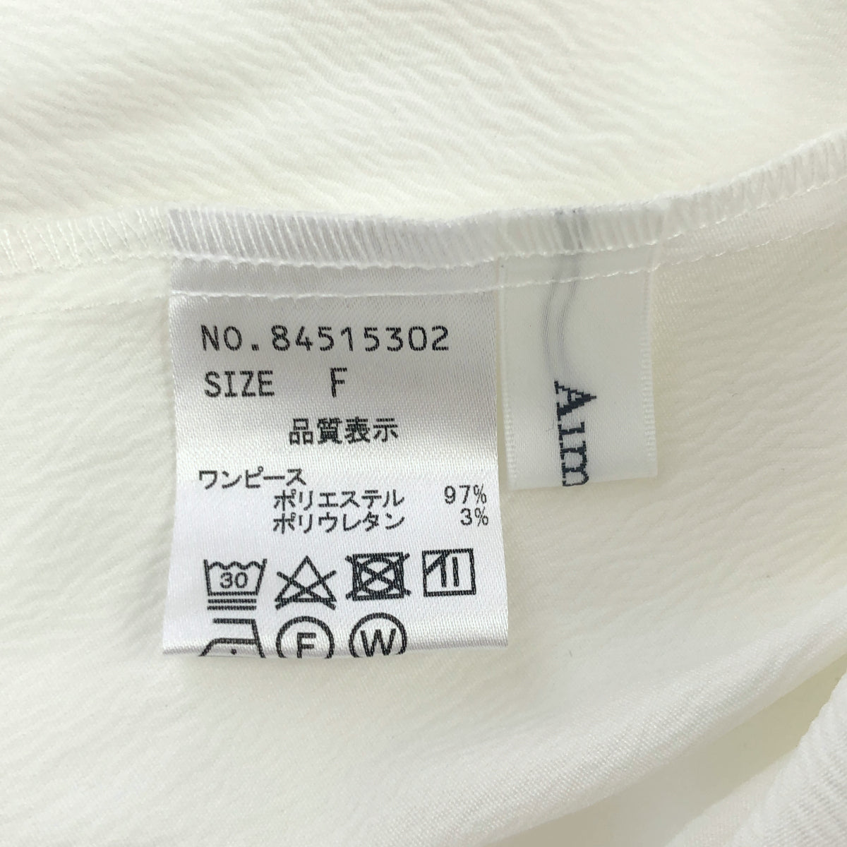 aimeine エメイン 84515302 ホワイト 2wayループボタンバックオープンワンピース トップス
