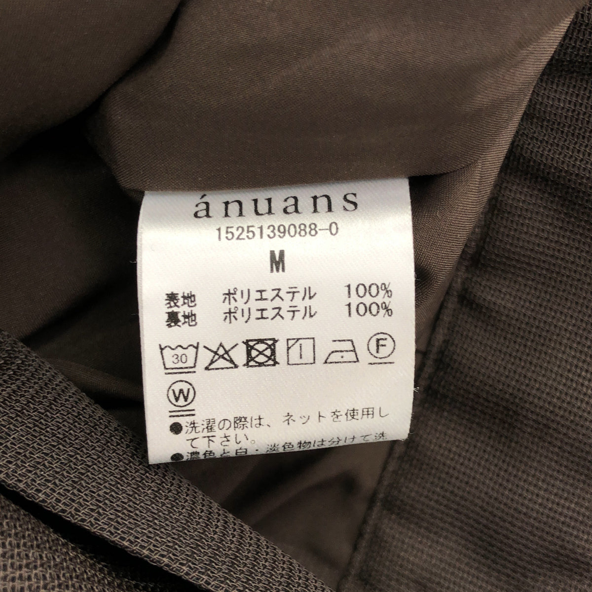 anuans アニュアンス 1525139088-0 ブラウン サファリシアーオールインワン ボトムス