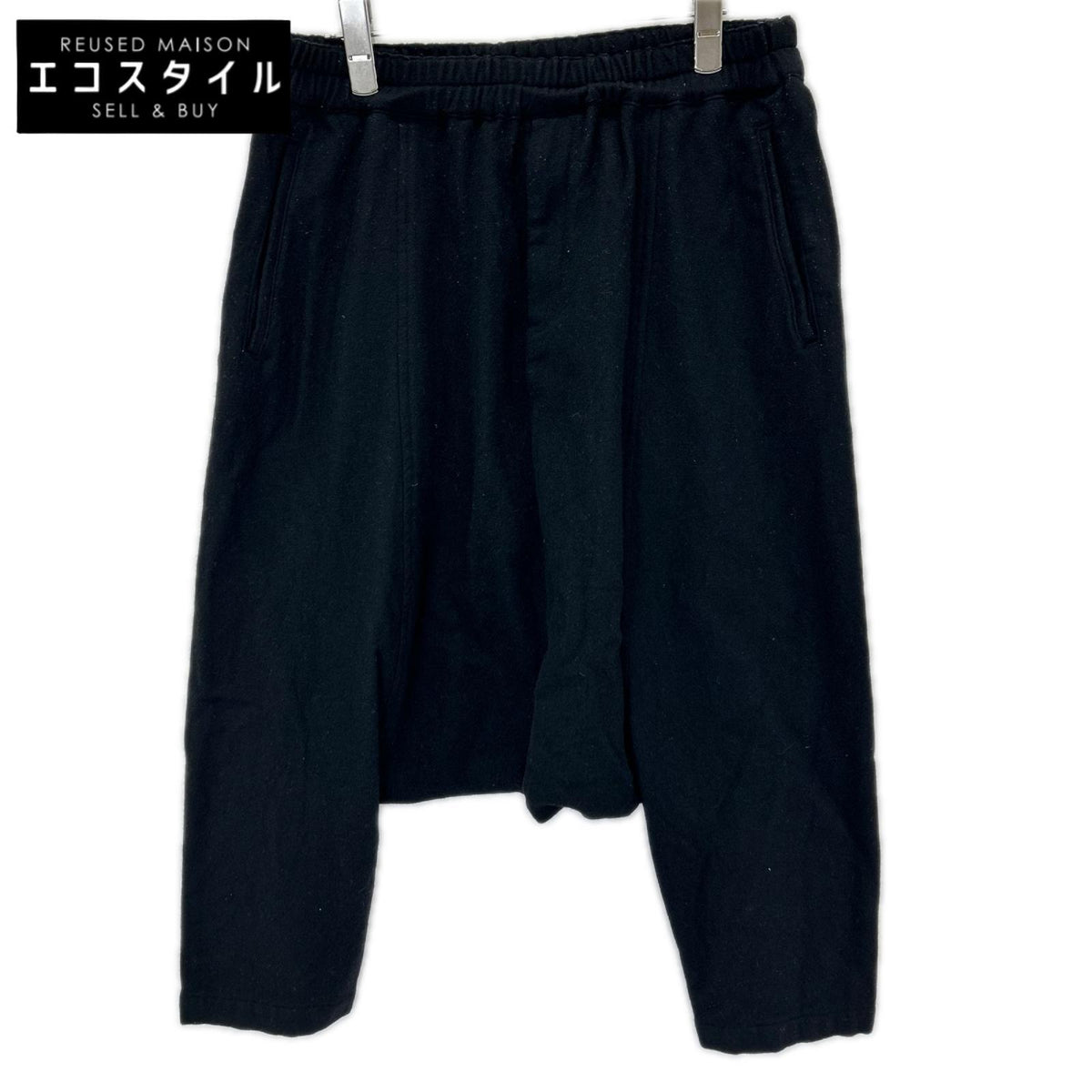 BLACKCOMMEdesGARCONS ブラックコムデギャルソン ブラック ウール混 サルエルパンツ ボトムス