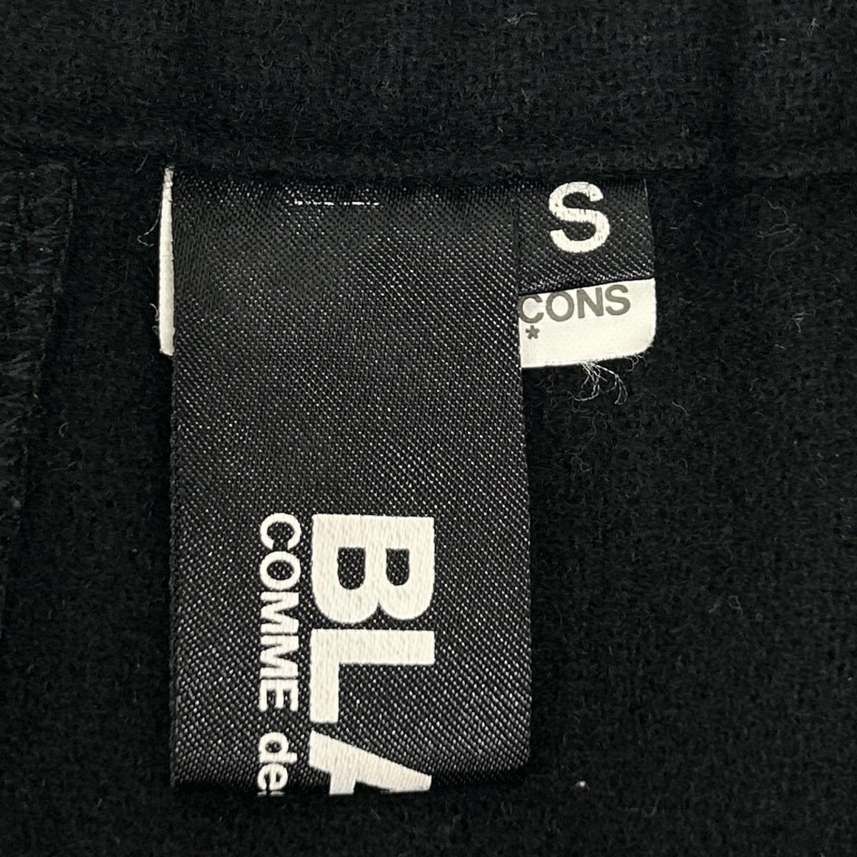 BLACKCOMMEdesGARCONS ブラックコムデギャルソン ブラック ウール混 サルエルパンツ ボトムス