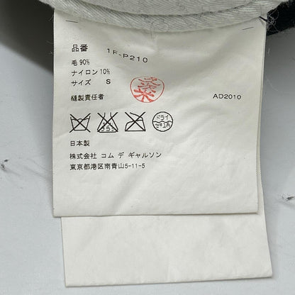 BLACKCOMMEdesGARCONS ブラックコムデギャルソン ブラック ウール混 サルエルパンツ ボトムス