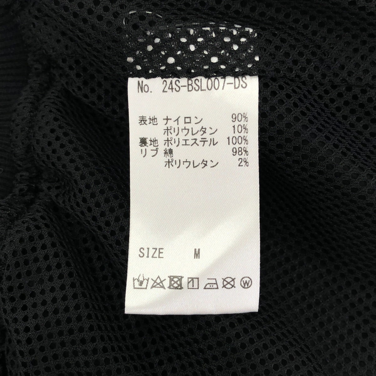 DANKE SCHON ダンケシェーン ブラック MA-1 オーバーサイズ フライトジャケット トップス