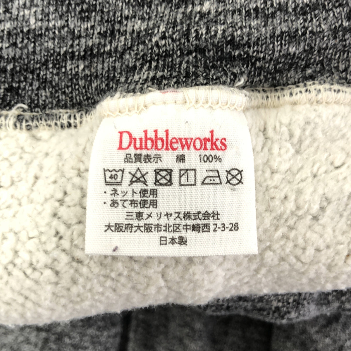 WAREHOUSE ウエアハウス ダブルワークス グレー イージーパンツ ボトムス