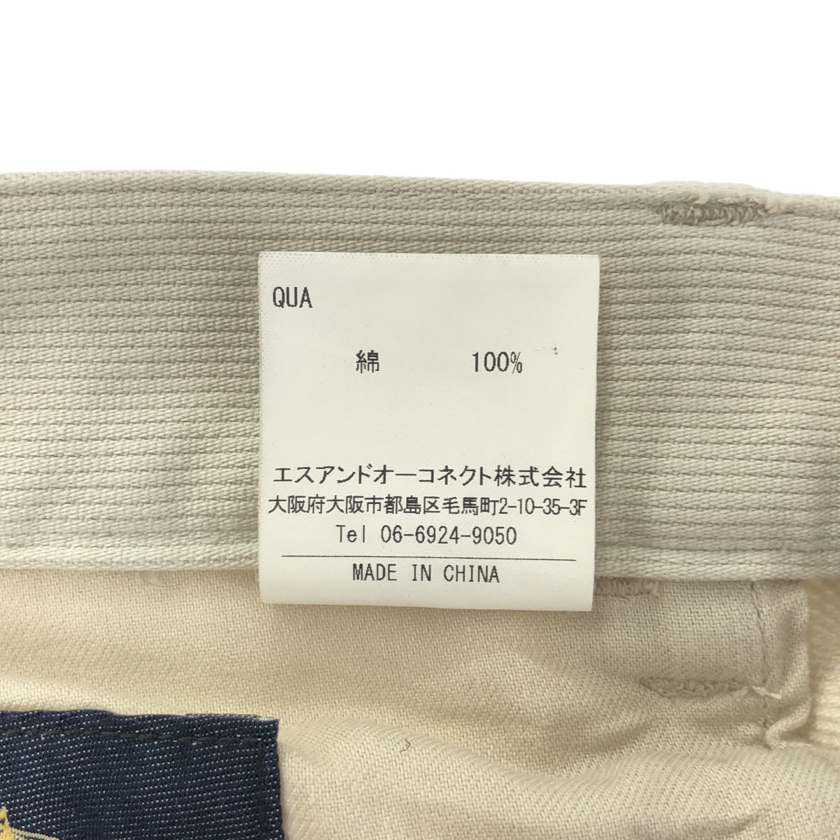 D.C.WHITE ディーシーホワイト グレー系 CAMPUS PIQUE TROUSER ボトムス