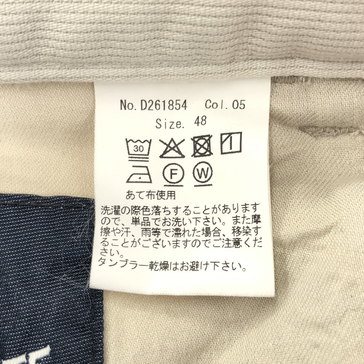 D.C.WHITE ディーシーホワイト グレー系 CAMPUS PIQUE TROUSER ボトムス