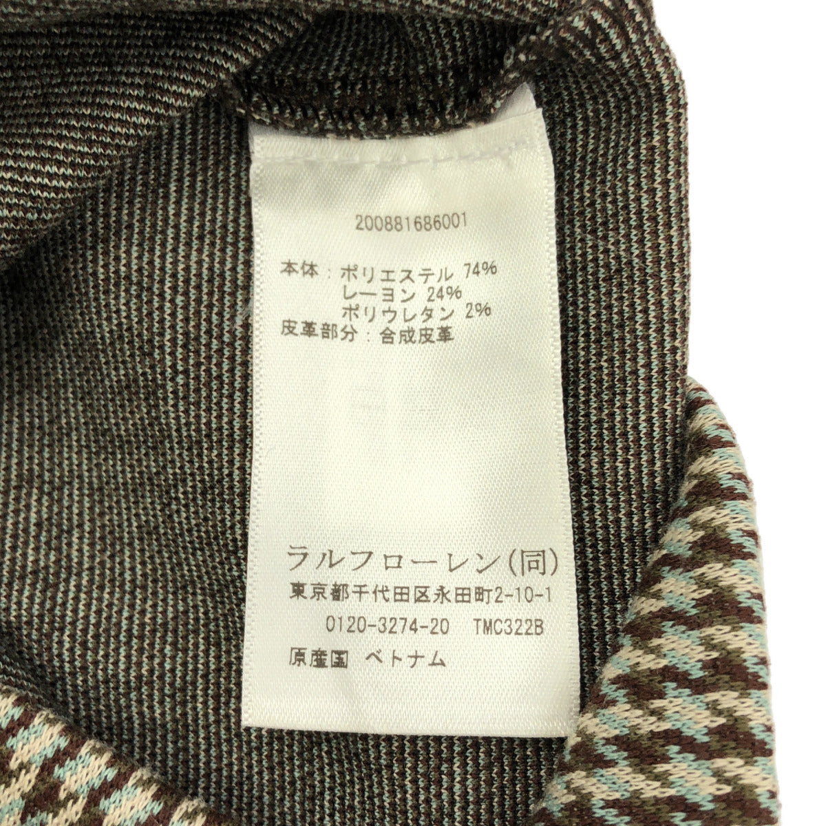 LAUREN RALPH LAUREN ローレン ラルフローレン ブラウン系 ハウンドトゥース バックベルト ワンピース トップス