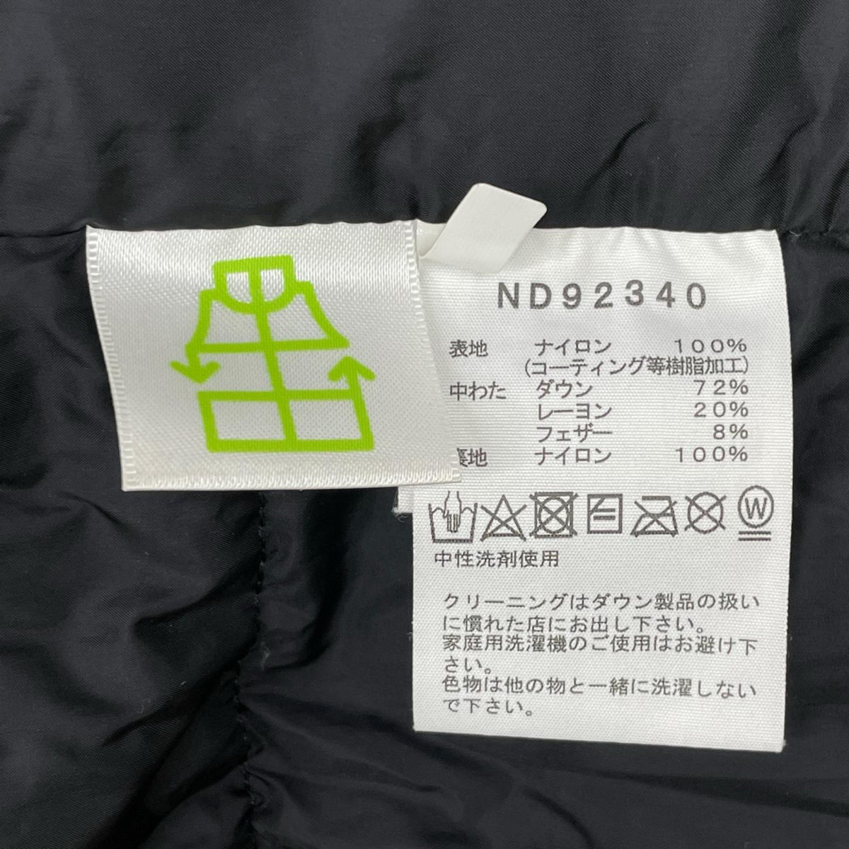 THE NORTH FACE ノースフェイス ND92304 ブラック バルトロライトジャケット ジャケット