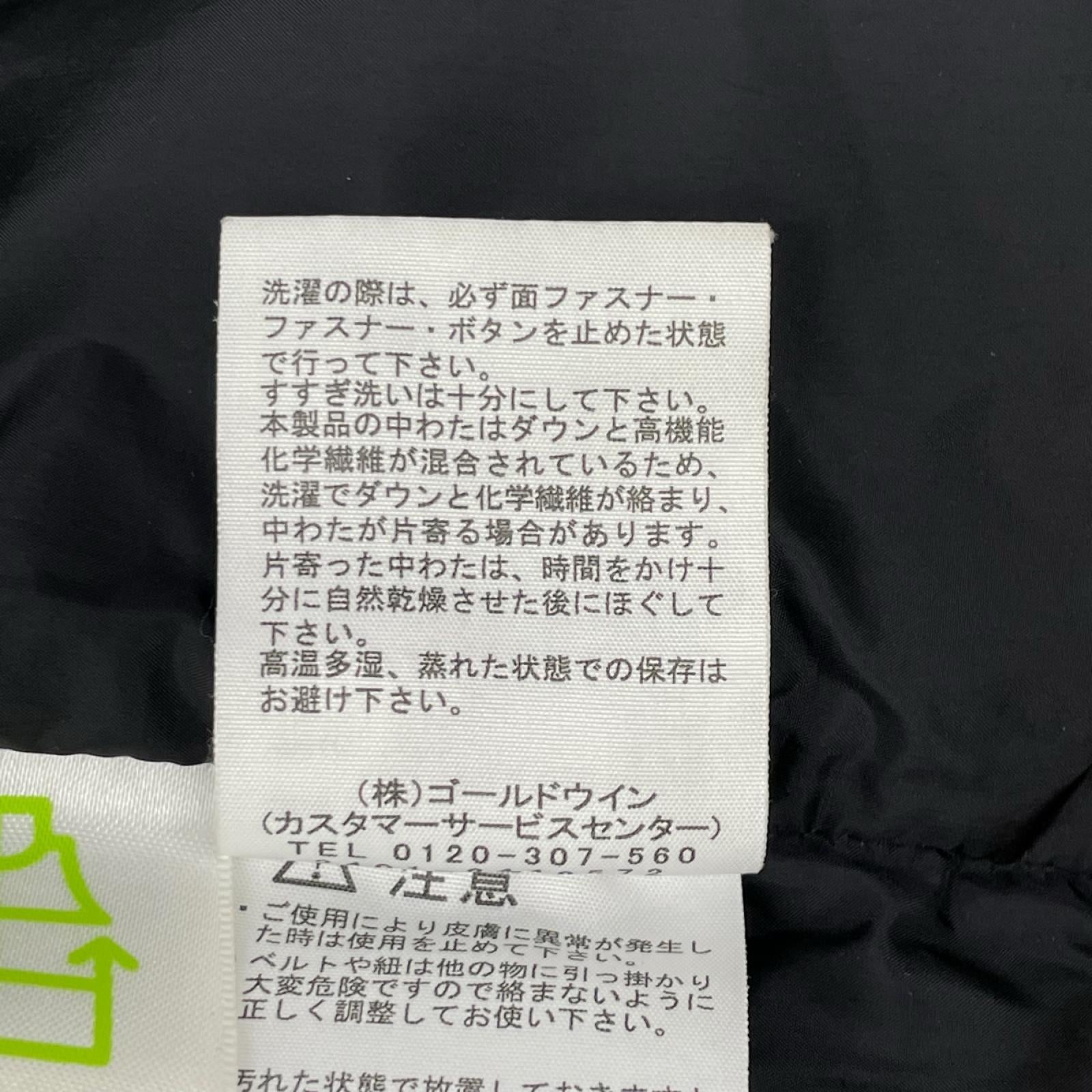 THE NORTH FACE ノースフェイス ND92304 ブラック バルトロライトジャケット ジャケット