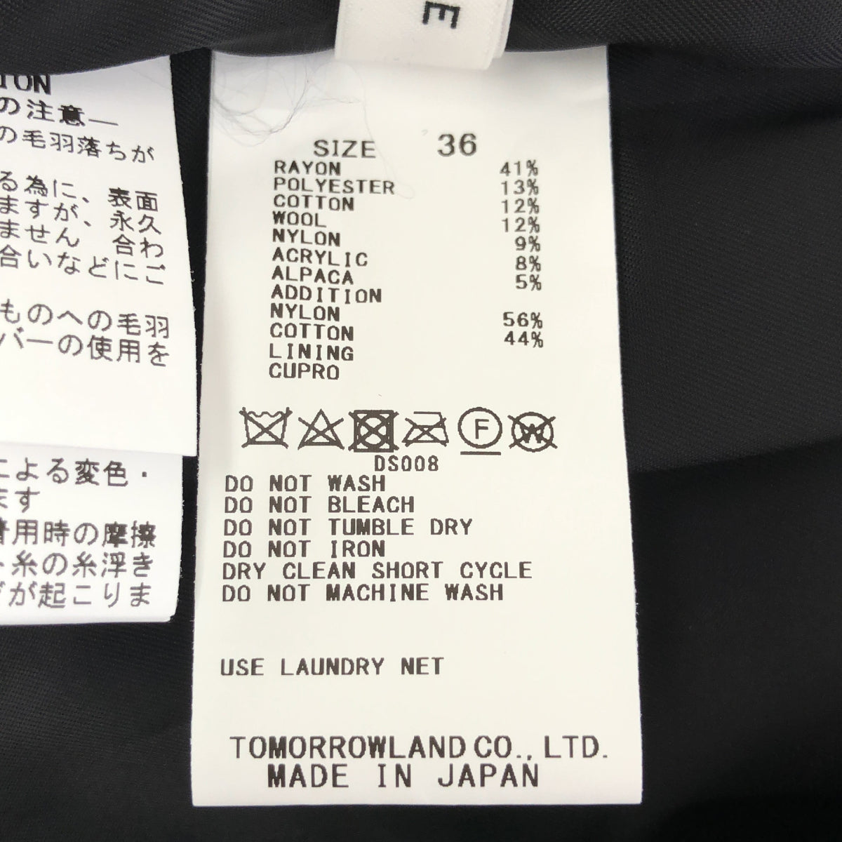 MACPHEE マカフィー レッド ラメ フリンジ マルチスパーク ツイードスカート ボトムス