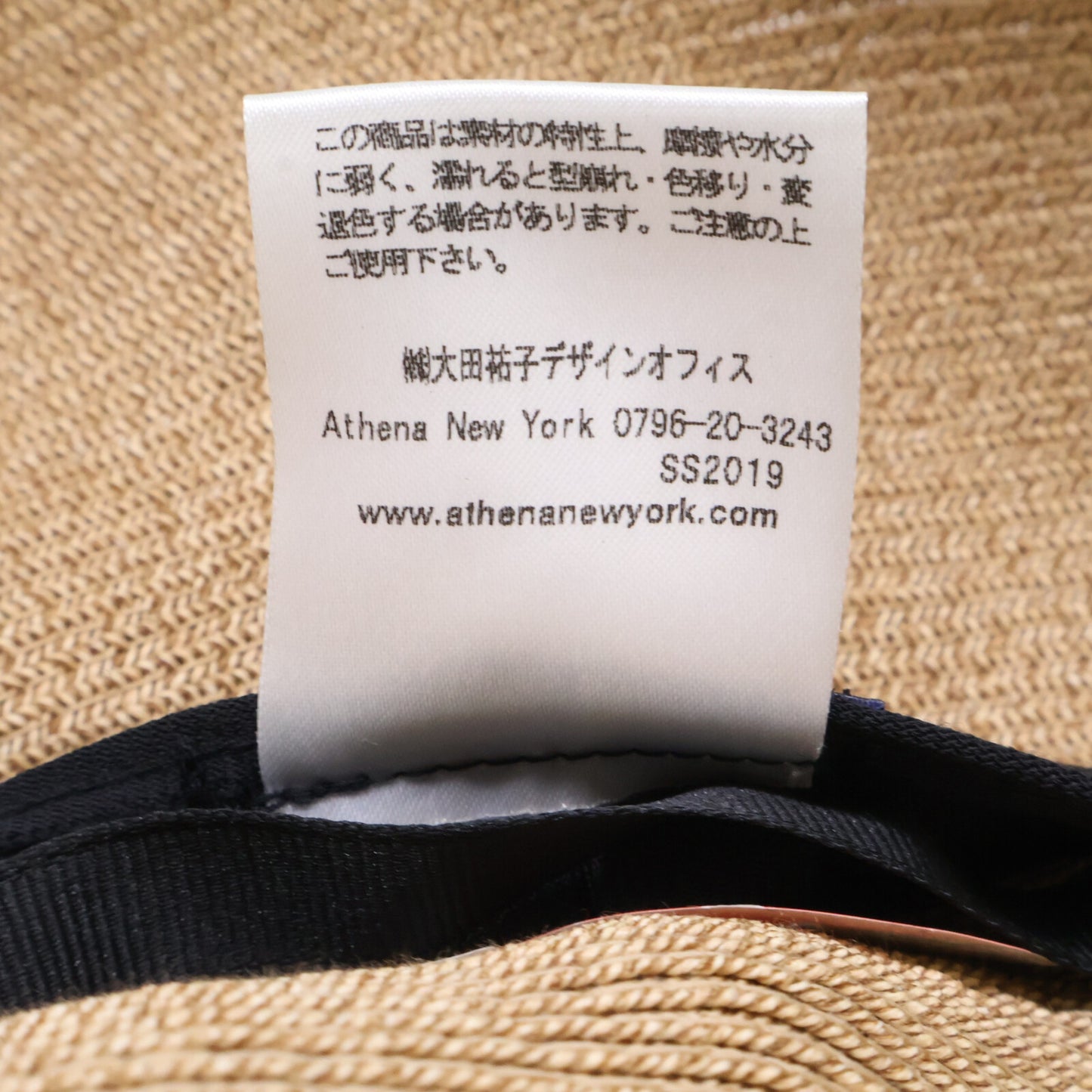Athena New York アシーナニューヨーク 【美品】Risako リサコ キャペリン型 帽子