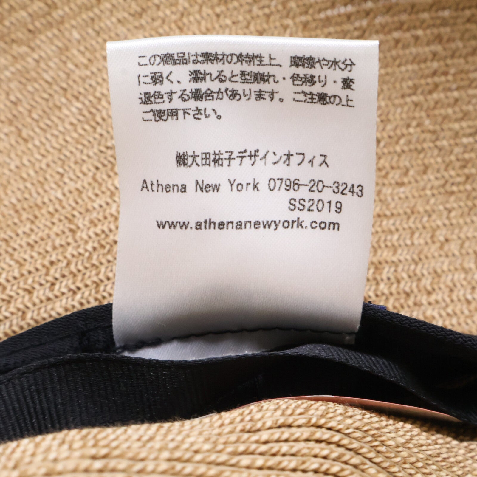 Athena New York アシーナニューヨーク 【美品】Risako リサコ キャペリン型 帽子