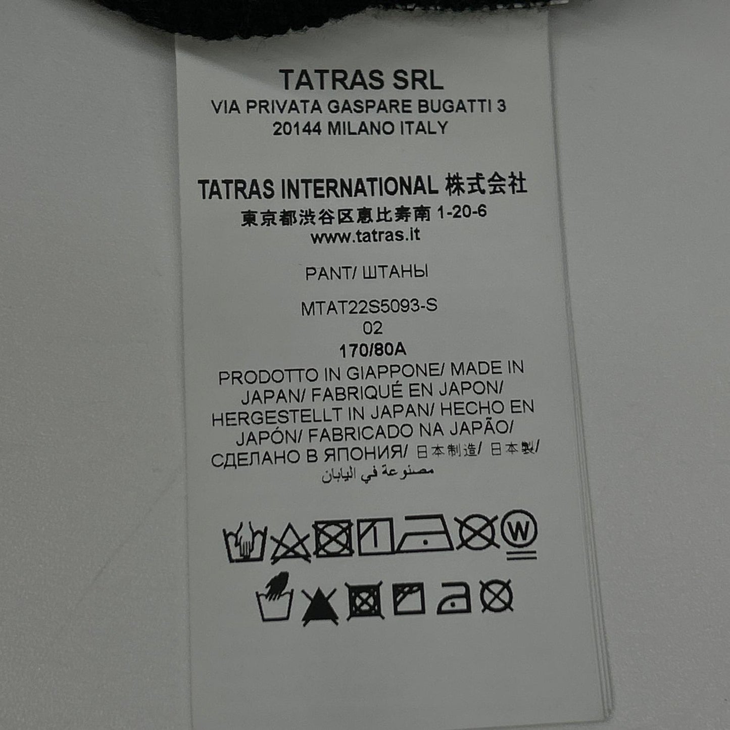 TATRAS タトラス ブラック コットン スウェットハーフパンツ ボトムス