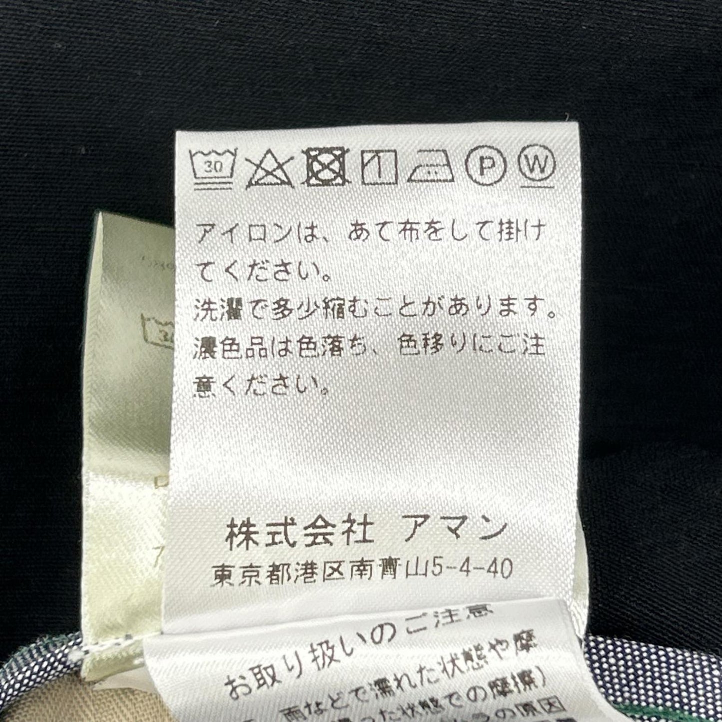 BERWICH ベルウィッチ ブラック 2タッククロップドパンツ ボトムス