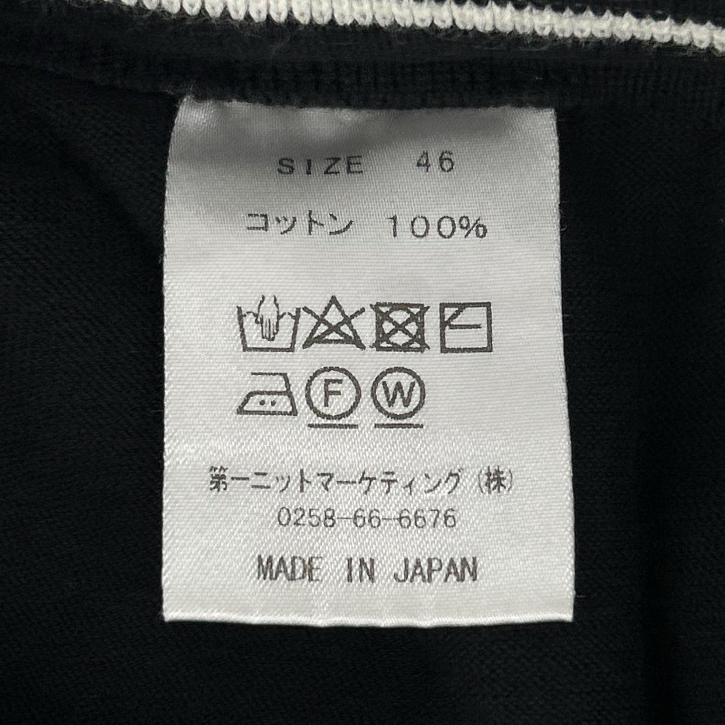 trenta settanta トレンタセッタンタ 【30/70】ブラック ショートパンツ ボトムス