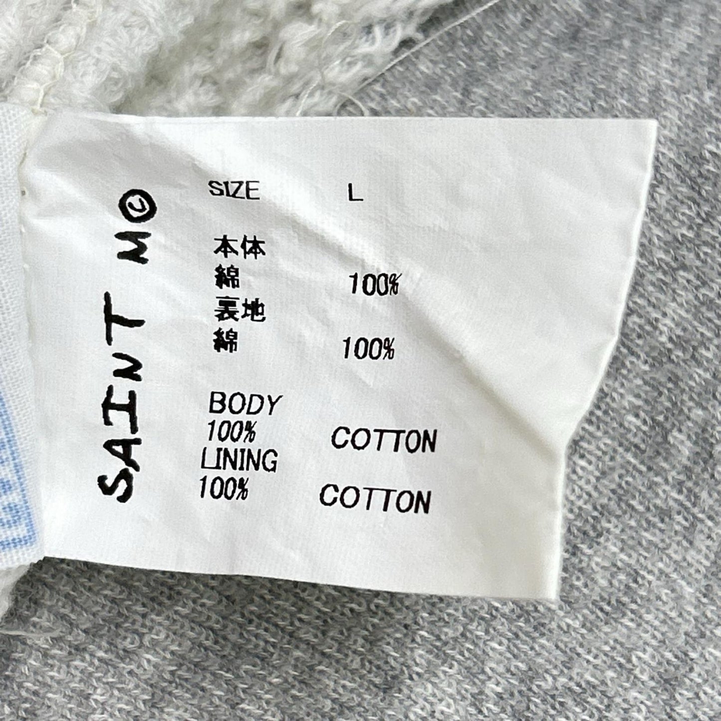 SAINT MICHAEL セントマイケル 24SS HOODIEDOUBLE FACE グレー ダメージ加工 長袖スウェット トップス