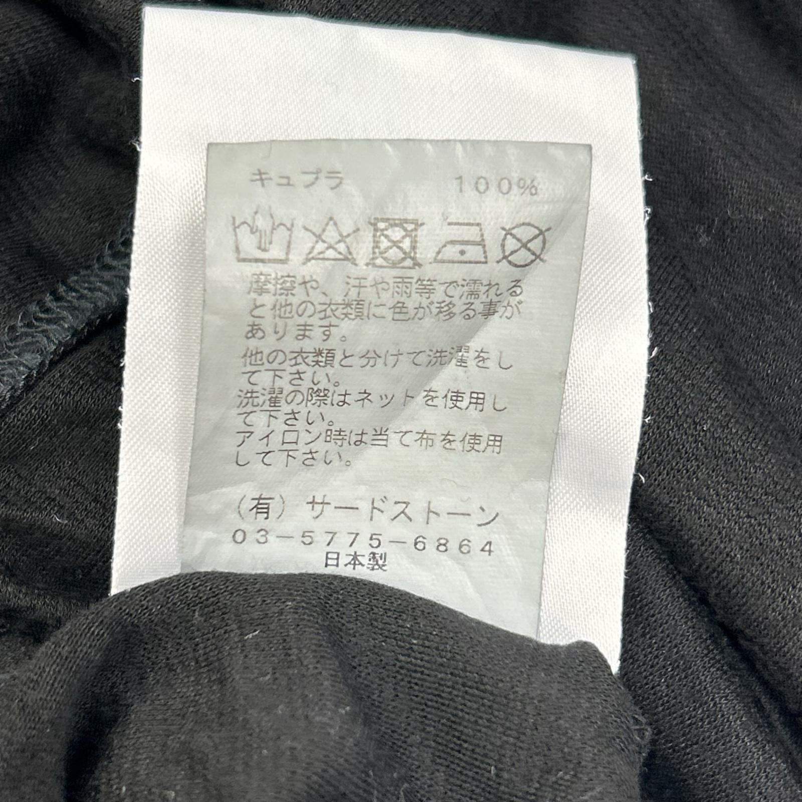 JULIUS ユリウス 23年製 827CUM7 ブラック 半袖 ポンチョ トップス