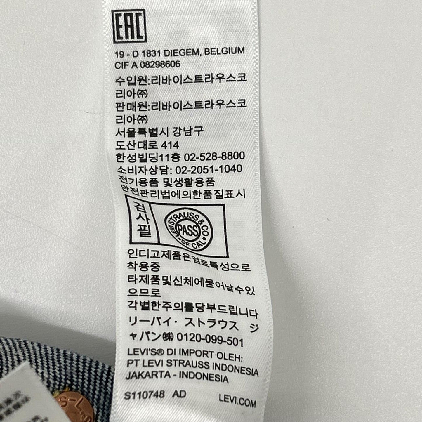 LEVI'S リーバイス 501XX インディゴ 1933モデル NRAタグ デニムパンツ ボトムス