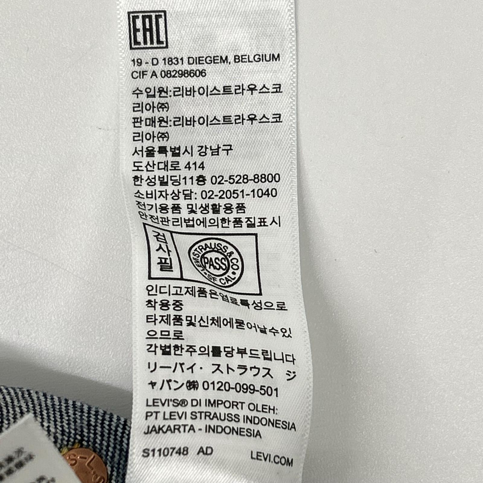 LEVI'S リーバイス 501XX インディゴ 1933モデル NRAタグ デニムパンツ ボトムス