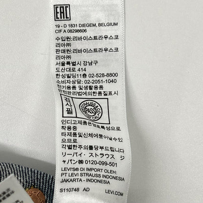 LEVI'S リーバイス 501XX インディゴ 1933モデル NRAタグ デニムパンツ ボトムス