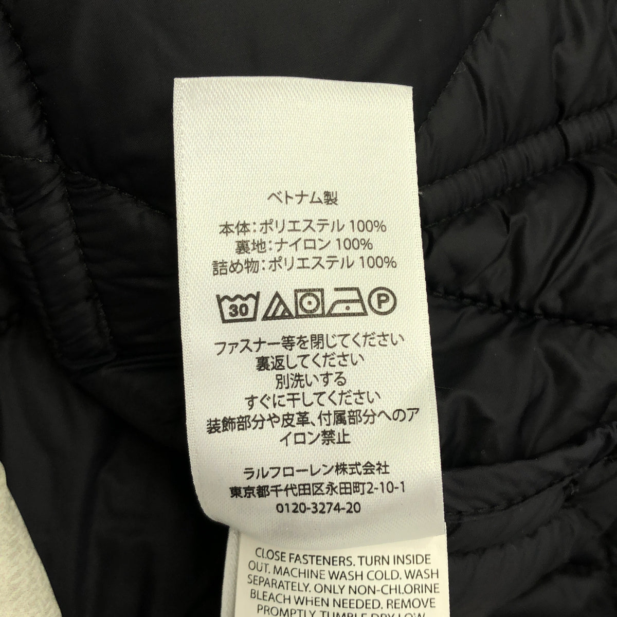 POLObyRalphLauren ポロラルフローレン マルチカラー キルティング フーデッドコート トップス