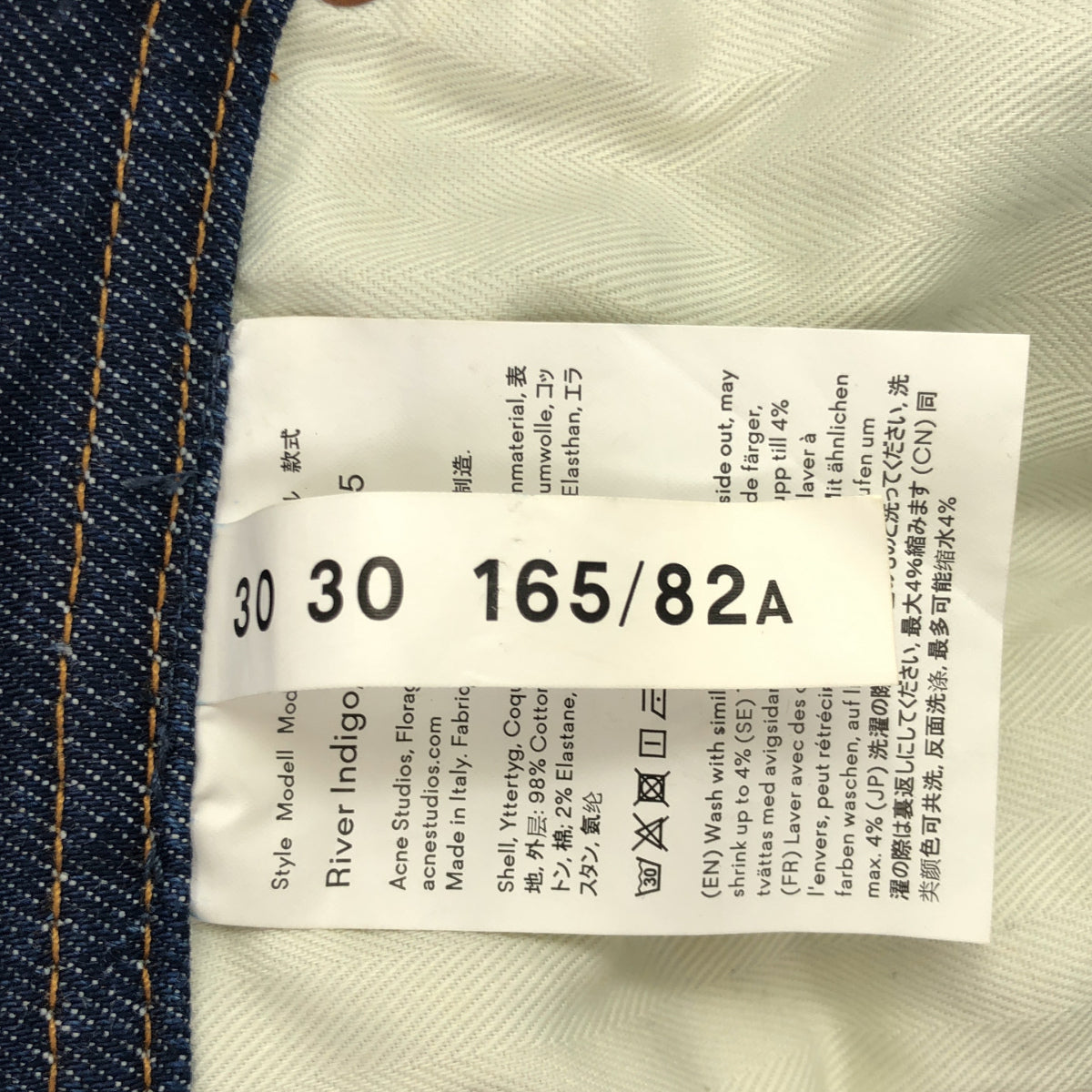 ACNE STUDIOS アクネ ストゥディオズ 30O176-145 River indigo スリムテパードジーンズ ボトムス