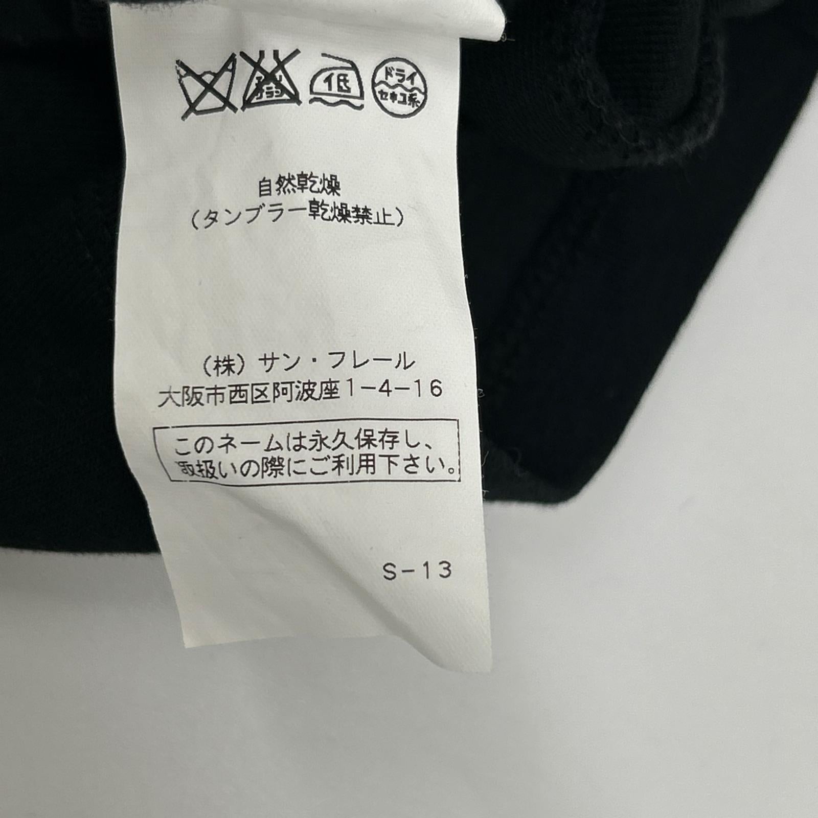 RAF SIMONS ラフシモンズ 08AW ブラック FireBoiledTee トップス