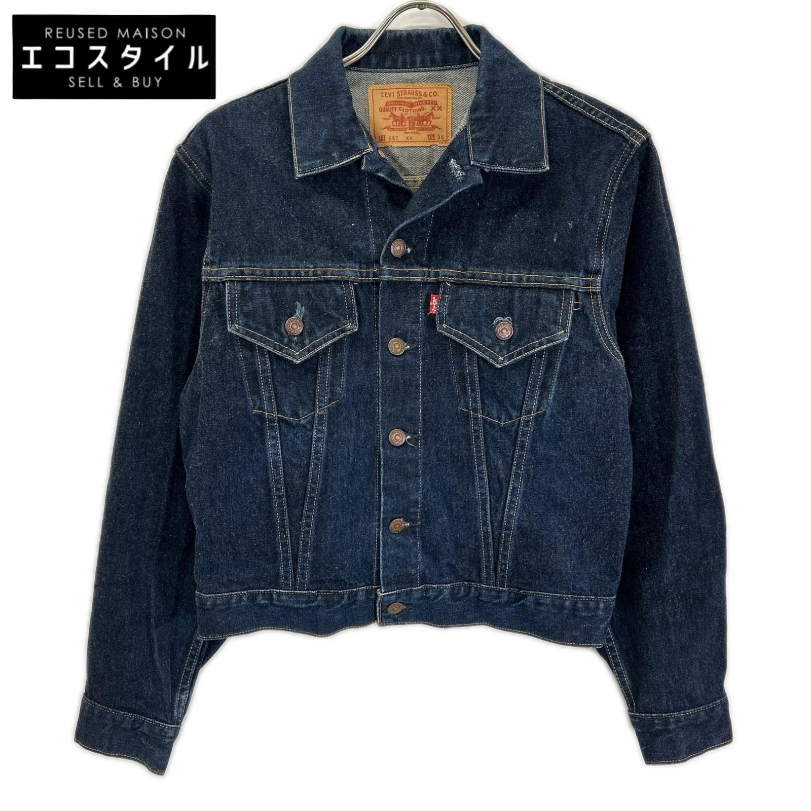 LEVI'S リーバイス 557 90s USA製 バレンシア工場 BIGE 3rd デニムジャケット ジャケット