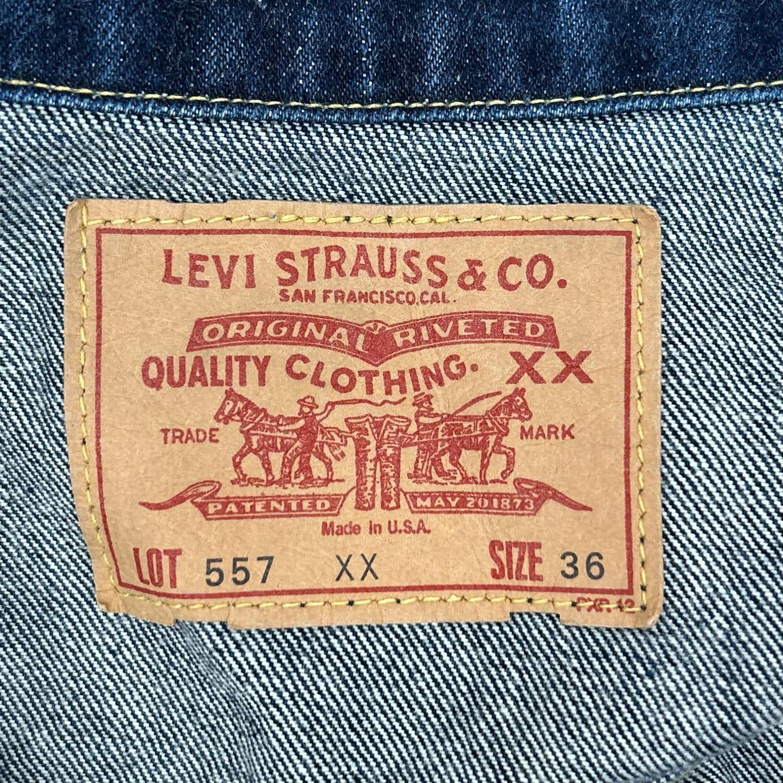 LEVI'S リーバイス 557 90s USA製 バレンシア工場 BIGE 3rd デニムジャケット ジャケット