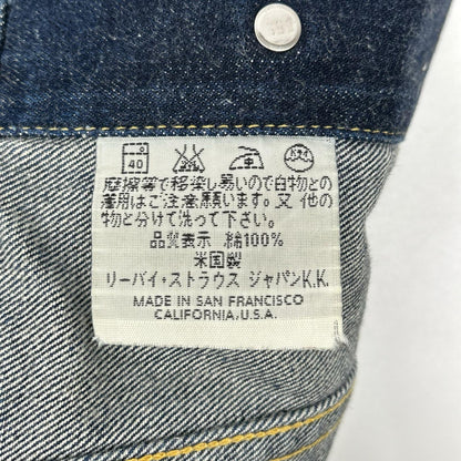LEVI'S リーバイス 557 90s USA製 バレンシア工場 BIGE 3rd デニムジャケット ジャケット