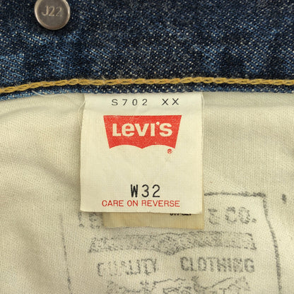 LEVI'S リーバイス S702XX 復刻 インディゴ シンチバッグ デニムパンツ ボトムス