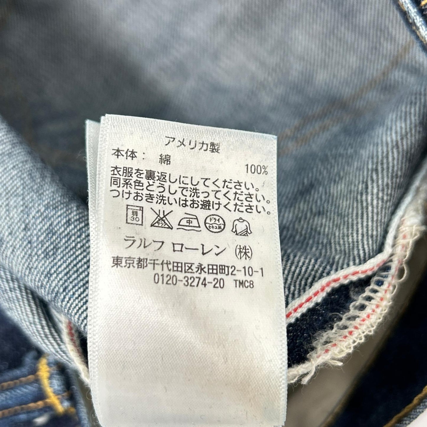 RRL ダブルアールエル R154RB04 インディゴ デニムパンツ ボトムス