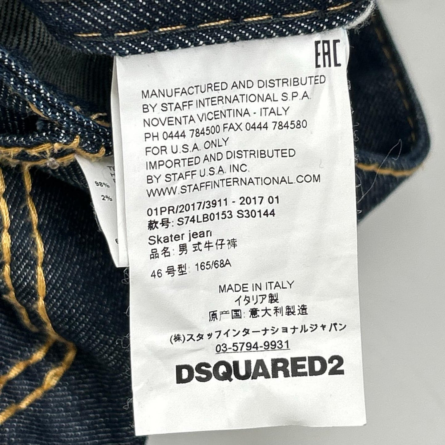 DSQUARED2 ディースクエアード 17年製 S74LB0153 インディゴ SKATER JEAN ボトムス