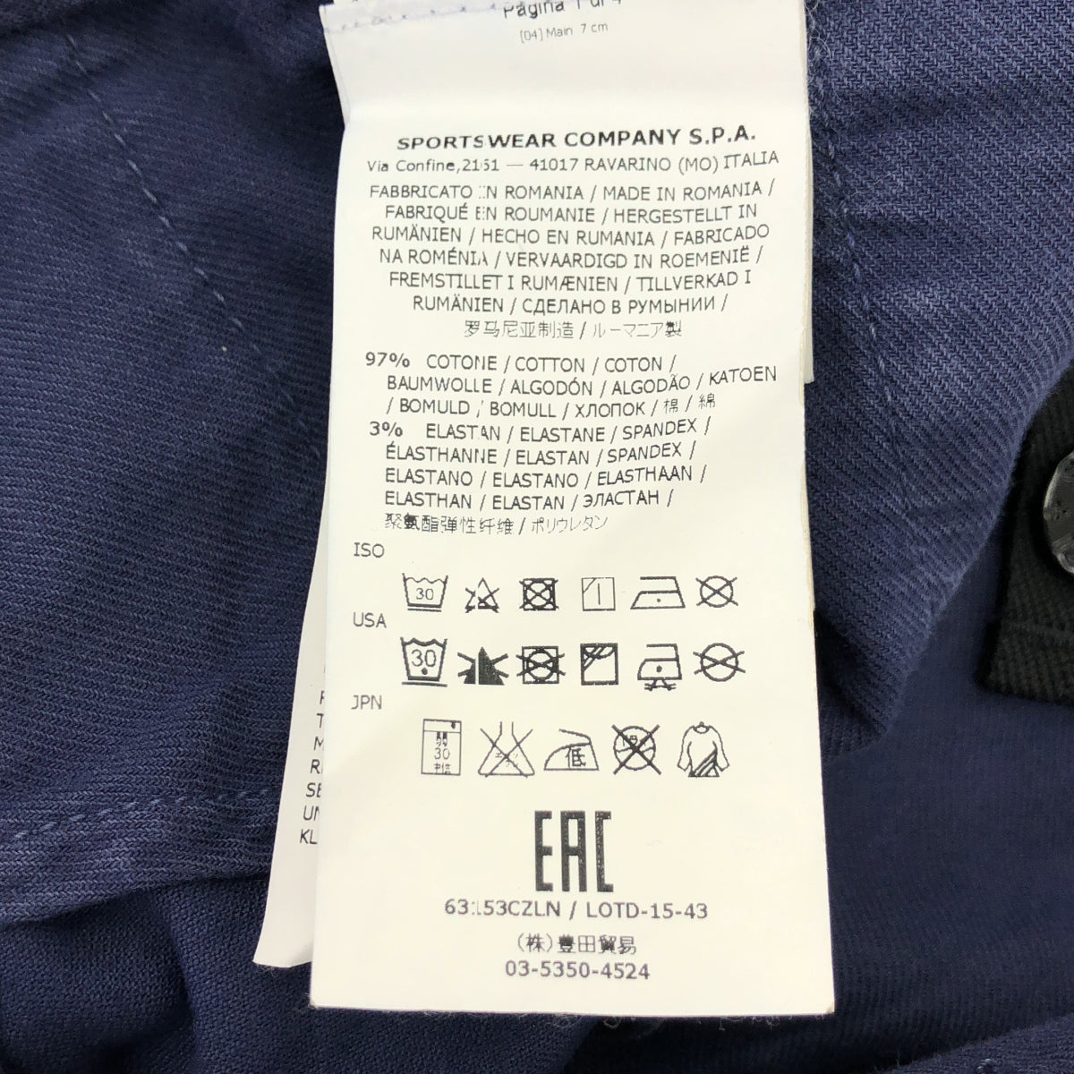 STONE ISLAND ストーンアイランド 15年製 パープル スリムパンツ ボトムス