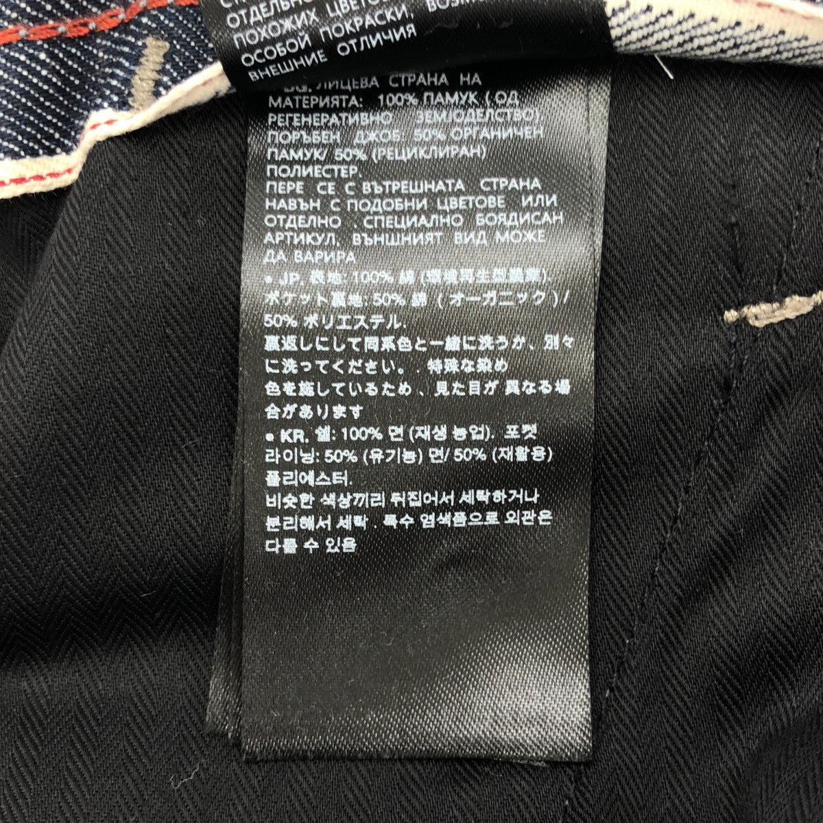 G-STAR RAW ジースターロゥ Candiani製 インディゴ デニムパンツ ボトムス