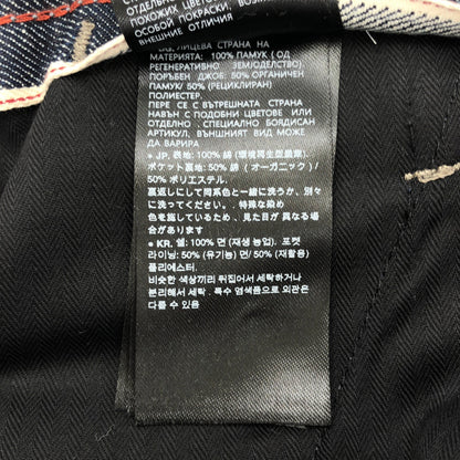 G-STAR RAW ジースターロゥ Candiani製 インディゴ デニムパンツ ボトムス