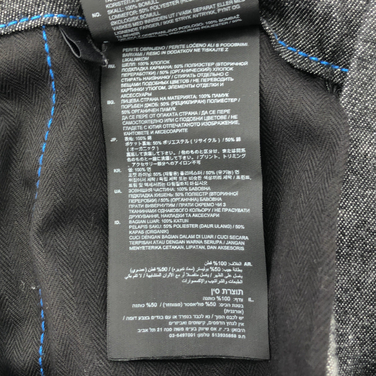 G-STAR RAW ジースターロゥ チャコール ドローストリング パンツ ボトムス