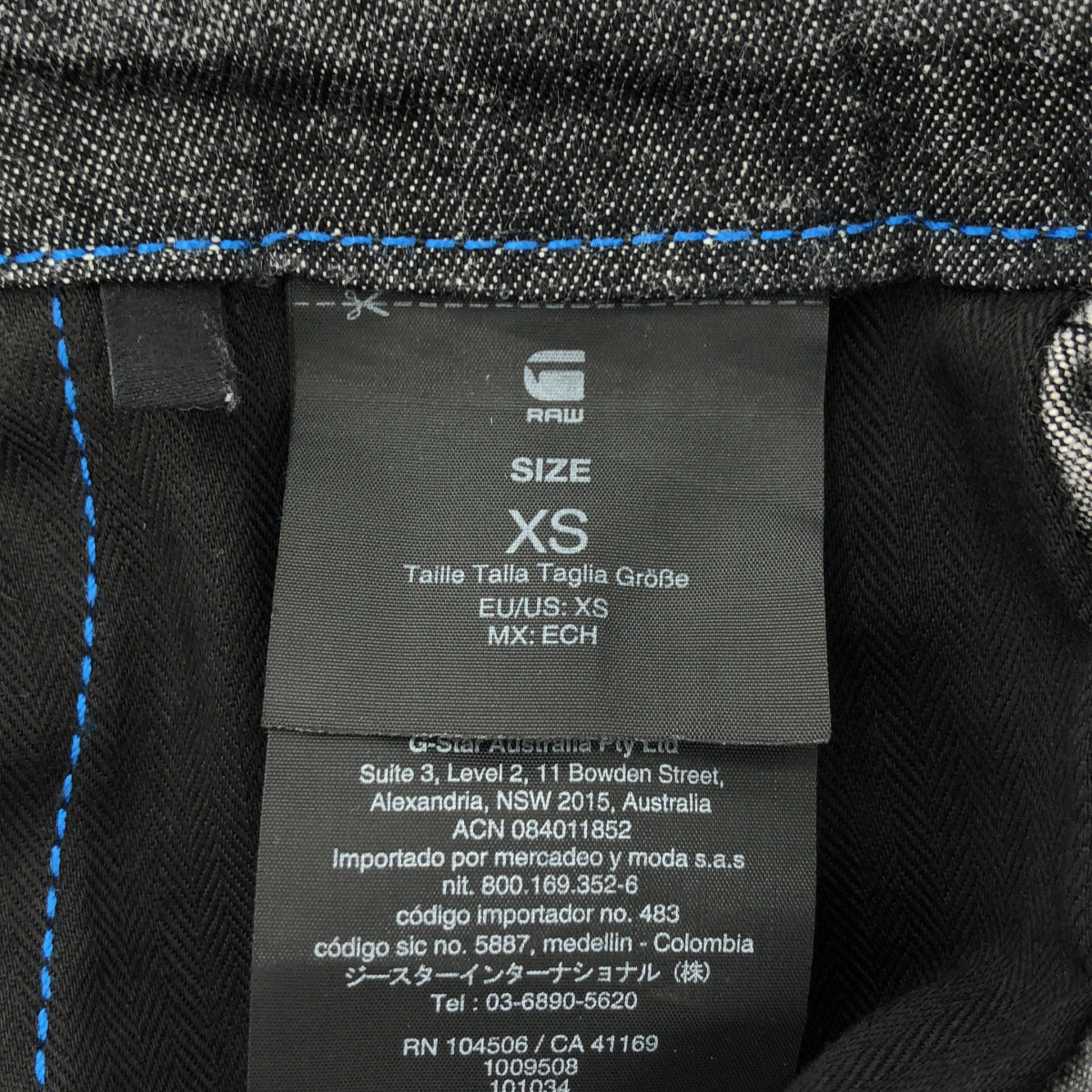 G-STAR RAW ジースターロゥ チャコール ドローストリング パンツ ボトムス