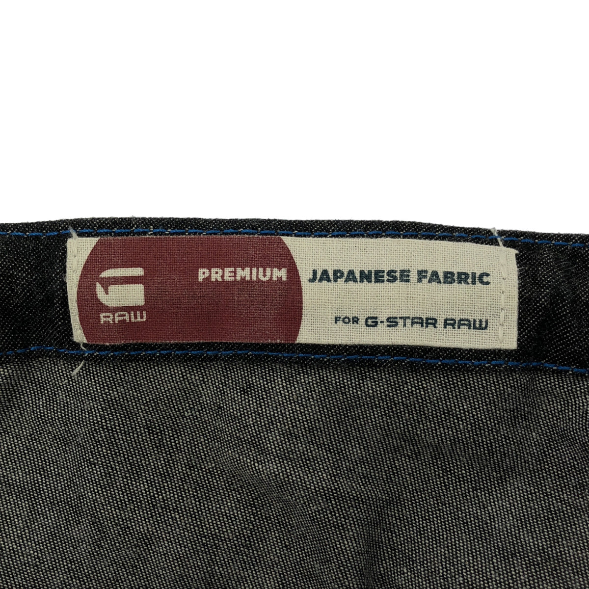 G-STAR RAW ジースターロゥ チャコール ドローストリング パンツ ボトムス