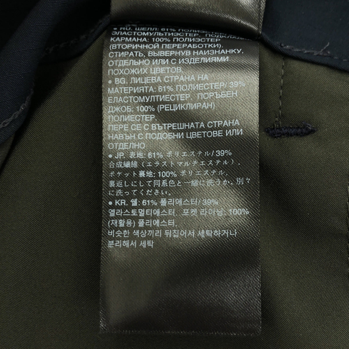 G-STAR RAW ジースターロゥ ネイビー Rovic Zip 3D Regular Tapered Pants ボトムス