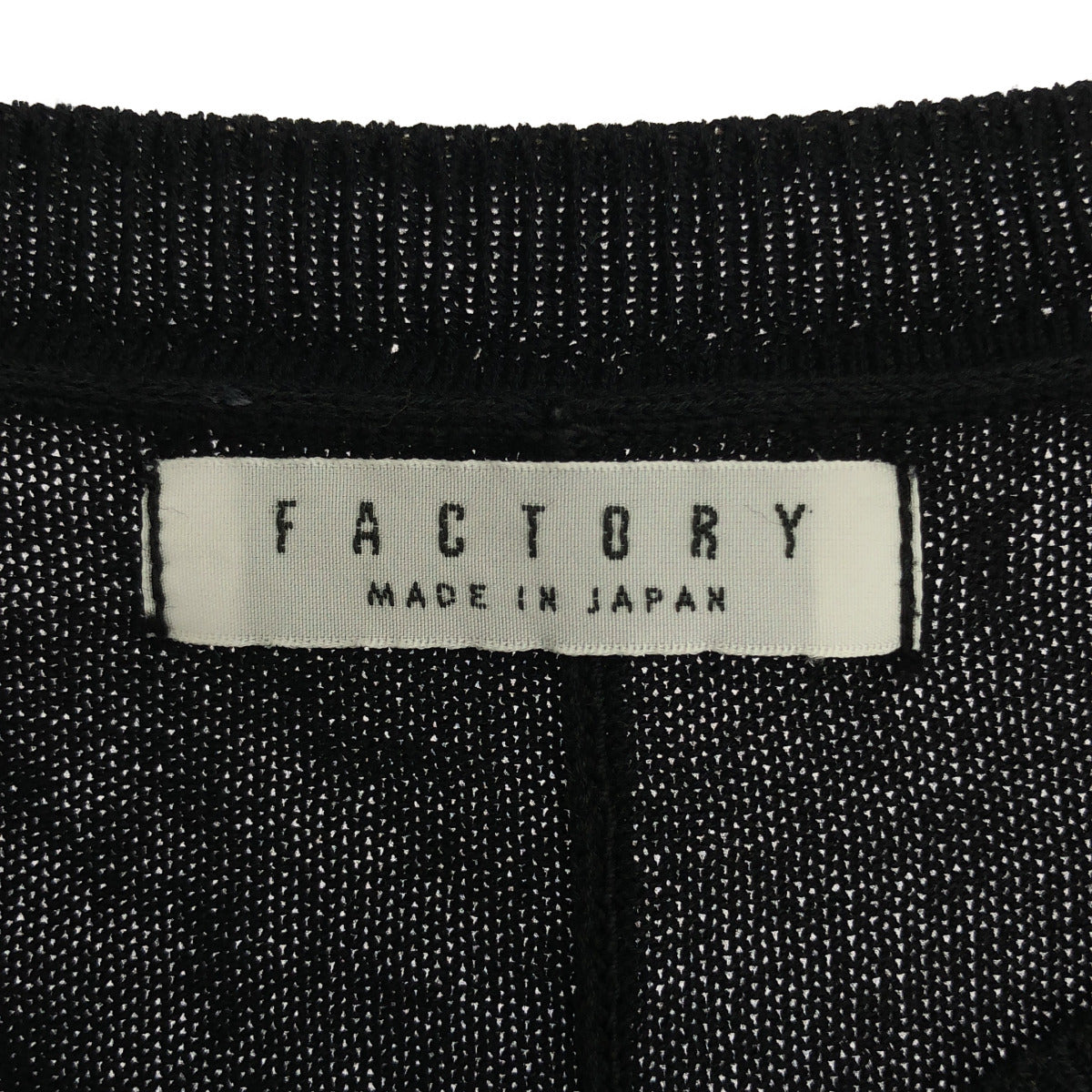FACTORY ファクトリー ブラック コットン ボタン カーディガン トップス