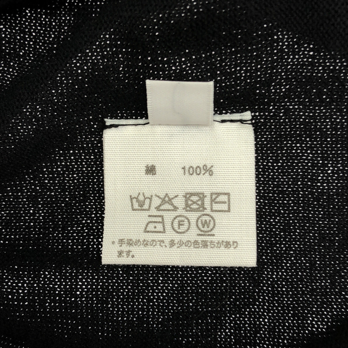 FACTORY ファクトリー ブラック コットン ボタン カーディガン トップス