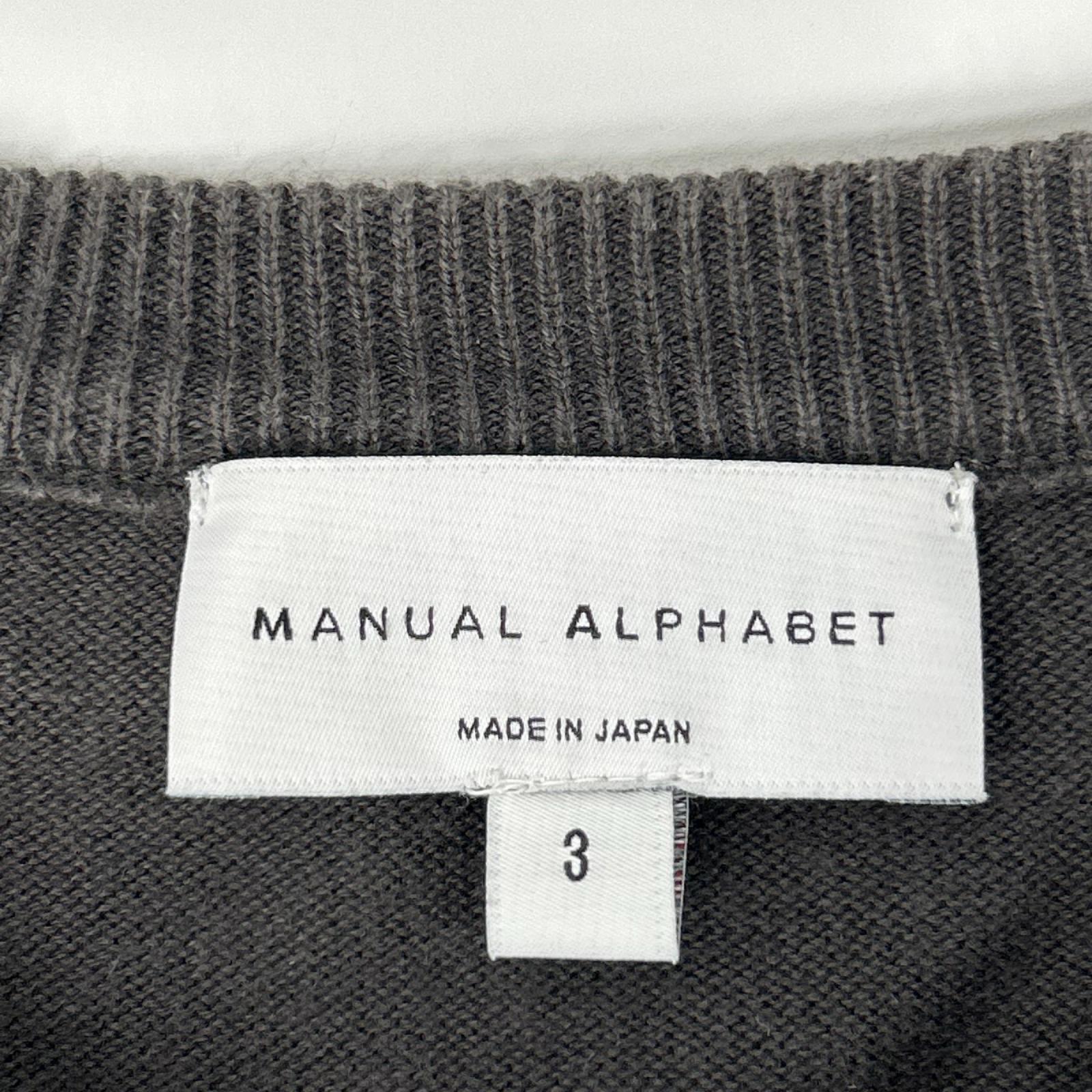 Manual Alphabet マニュアルアルファベット Cグレー クルーネックニット トップス