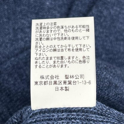BLUEBLUE ブルーブルー ネイビー ガンジースウェットニット トップス